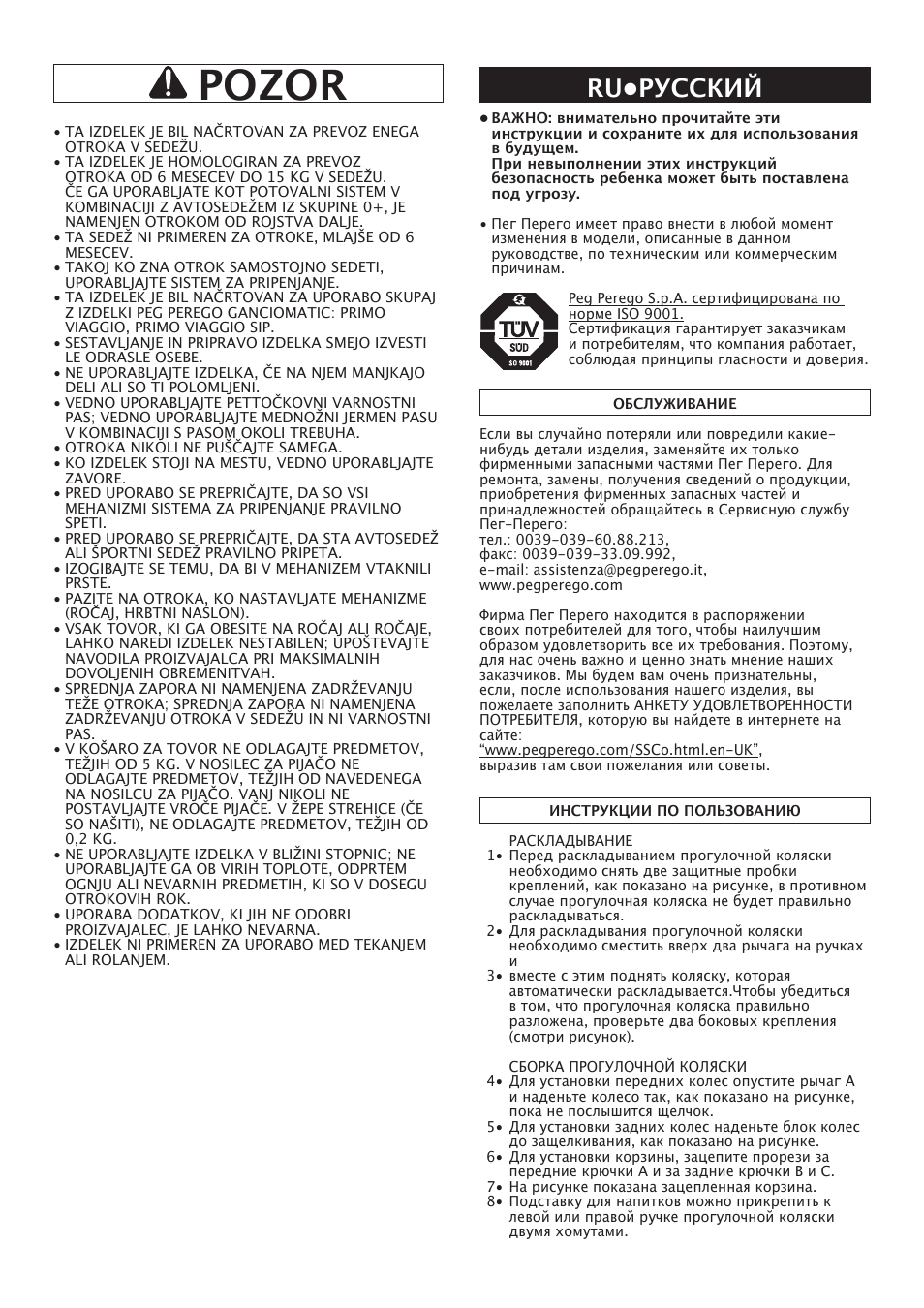 Pozor, Ru•pусский | Peg-Perego Pliko X-Lite User Manual | Page 39 / 48