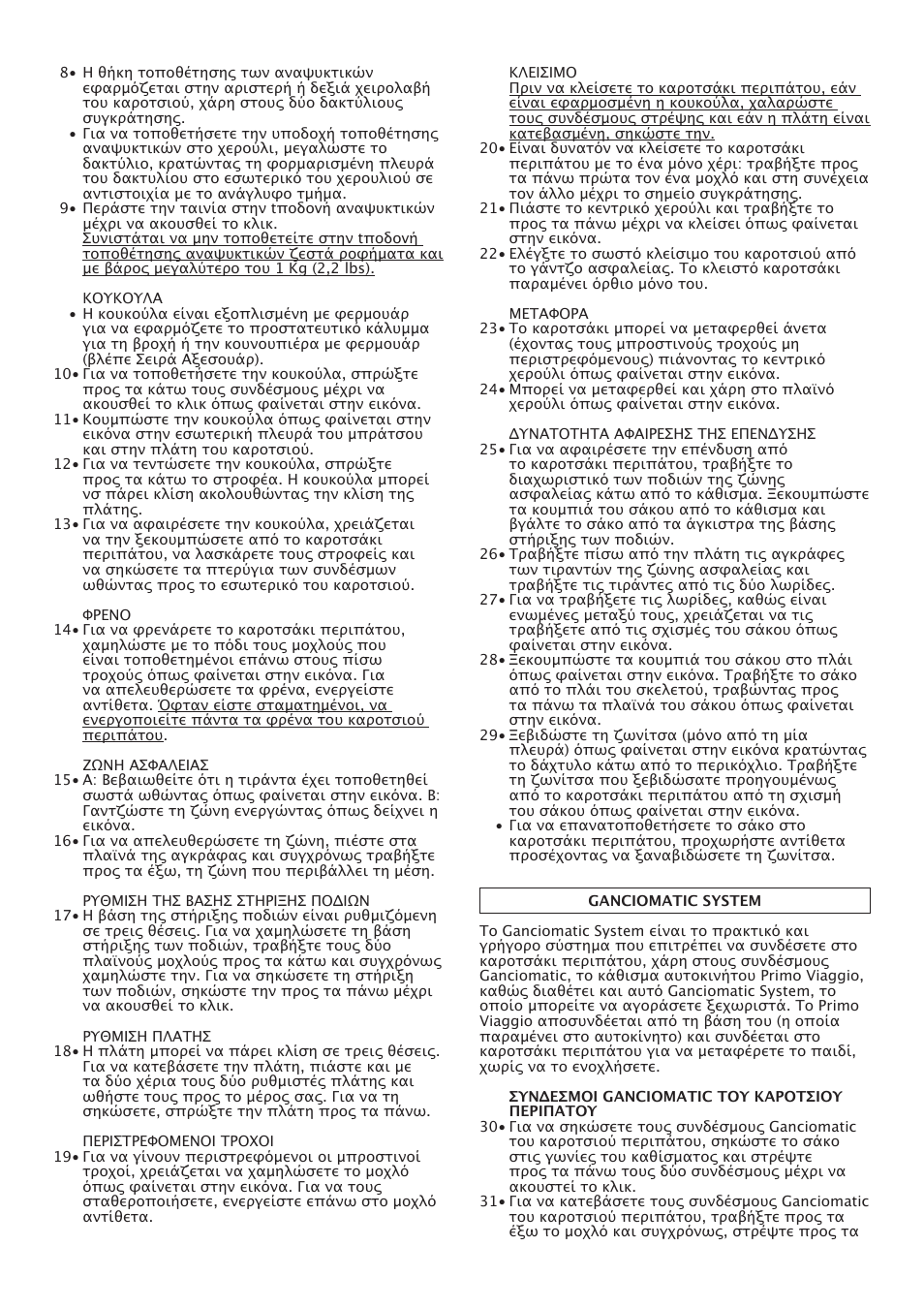 Peg-Perego Pliko X-Lite User Manual | Page 45 / 48