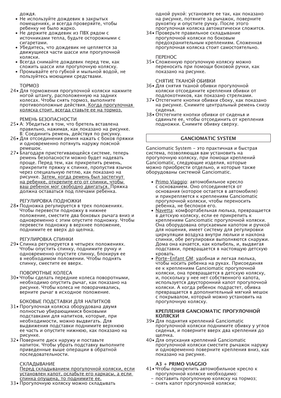 Peg-Perego A3 User Manual | Page 41 / 52