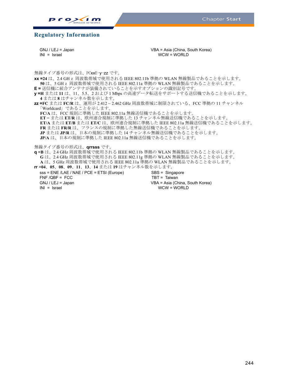 Regulatory information | Proxim ORINOCO AP-2000 User Manual | Page 244 / 244