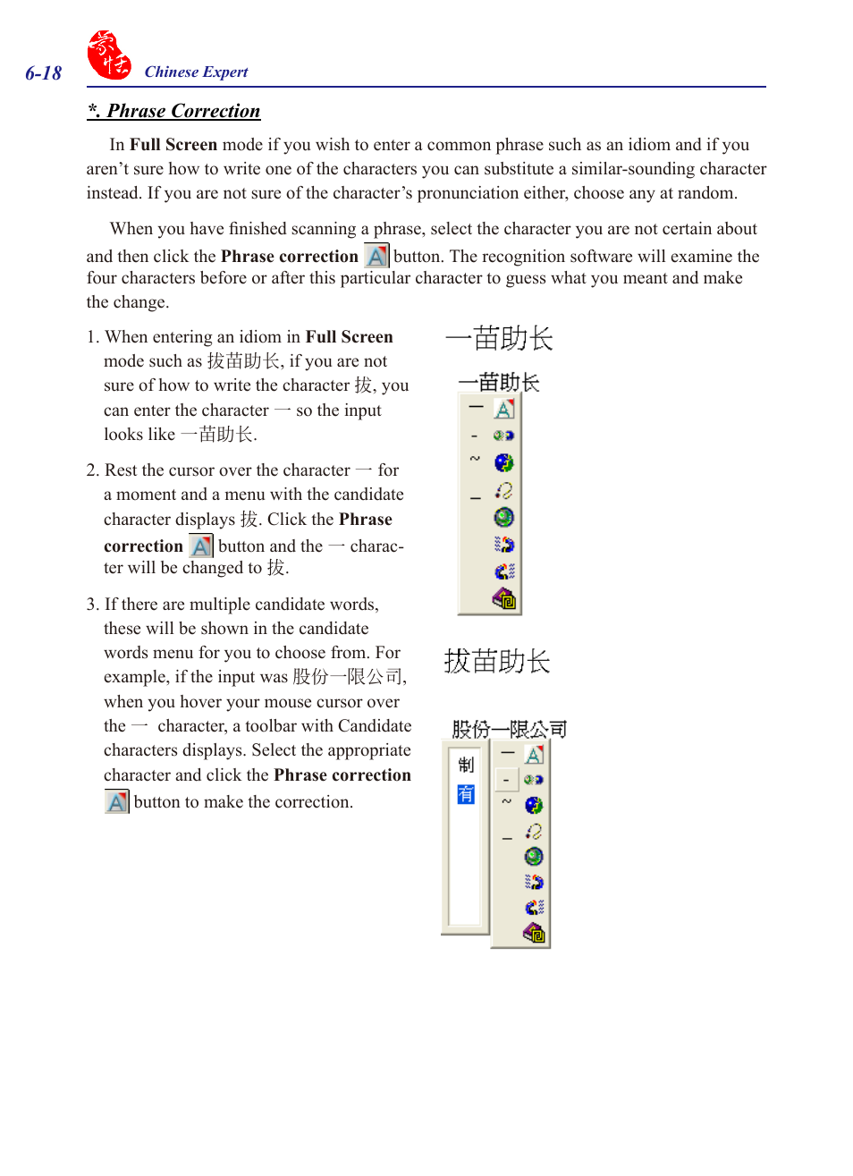 Penpower Chinease Expert PCE Scanner User Manual | Page 101 / 112