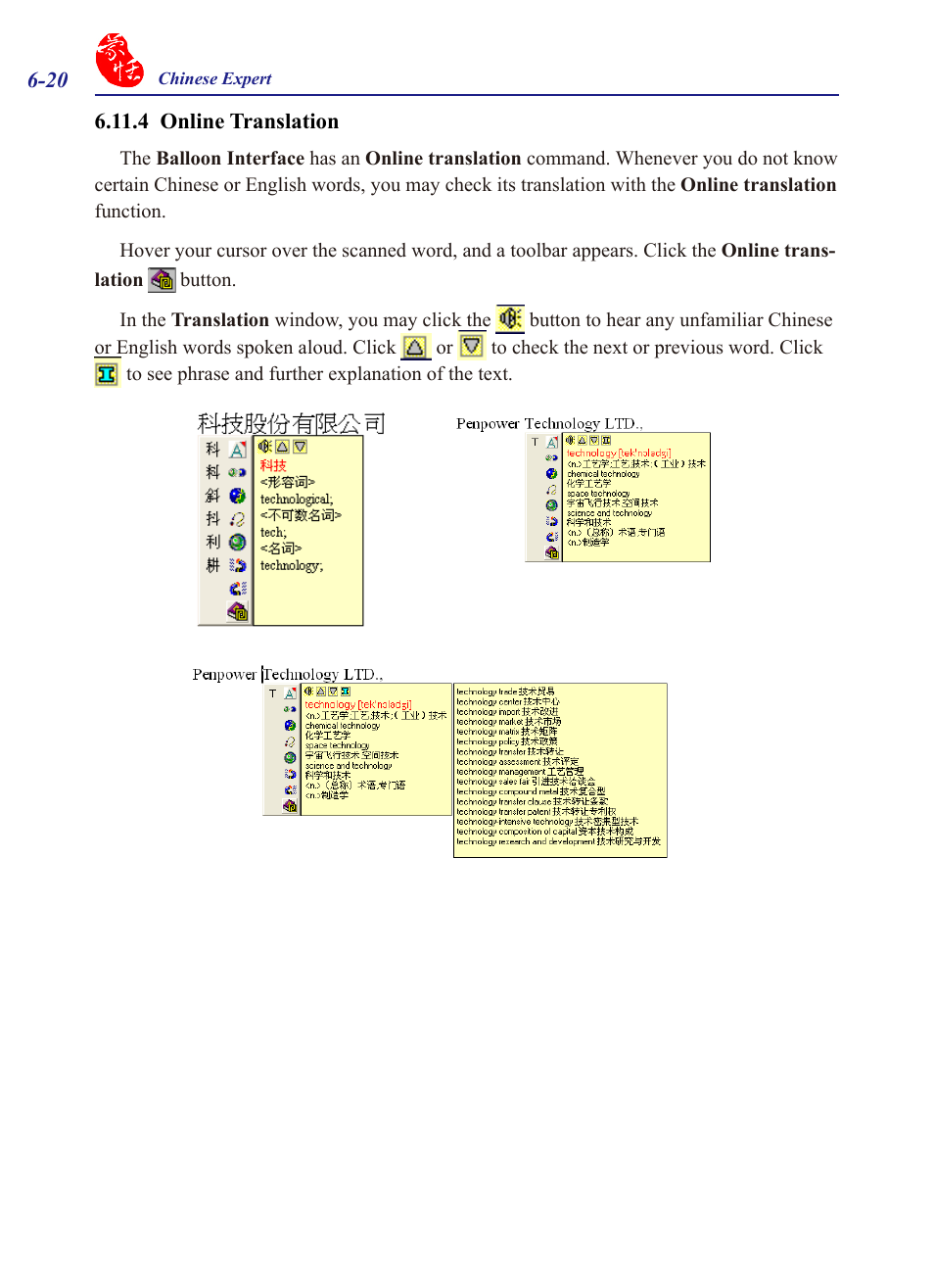 Penpower Chinease Expert PCE Scanner User Manual | Page 103 / 112