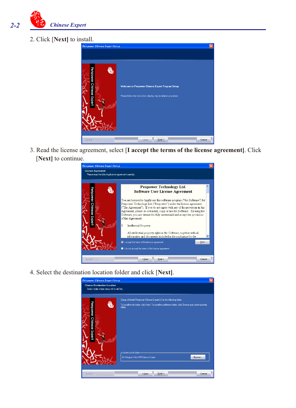 Penpower Chinease Expert PCE Scanner User Manual | Page 11 / 112