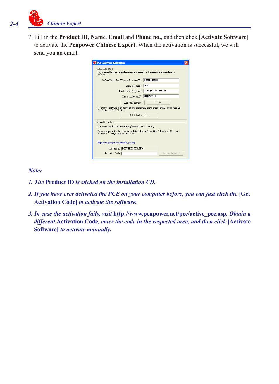 Penpower Chinease Expert PCE Scanner User Manual | Page 13 / 112