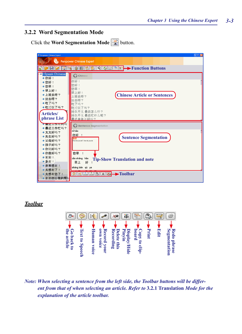 2 word segmentation mode, 2 word segmentation mode -3 | Penpower Chinease Expert PCE Scanner User Manual | Page 16 / 112