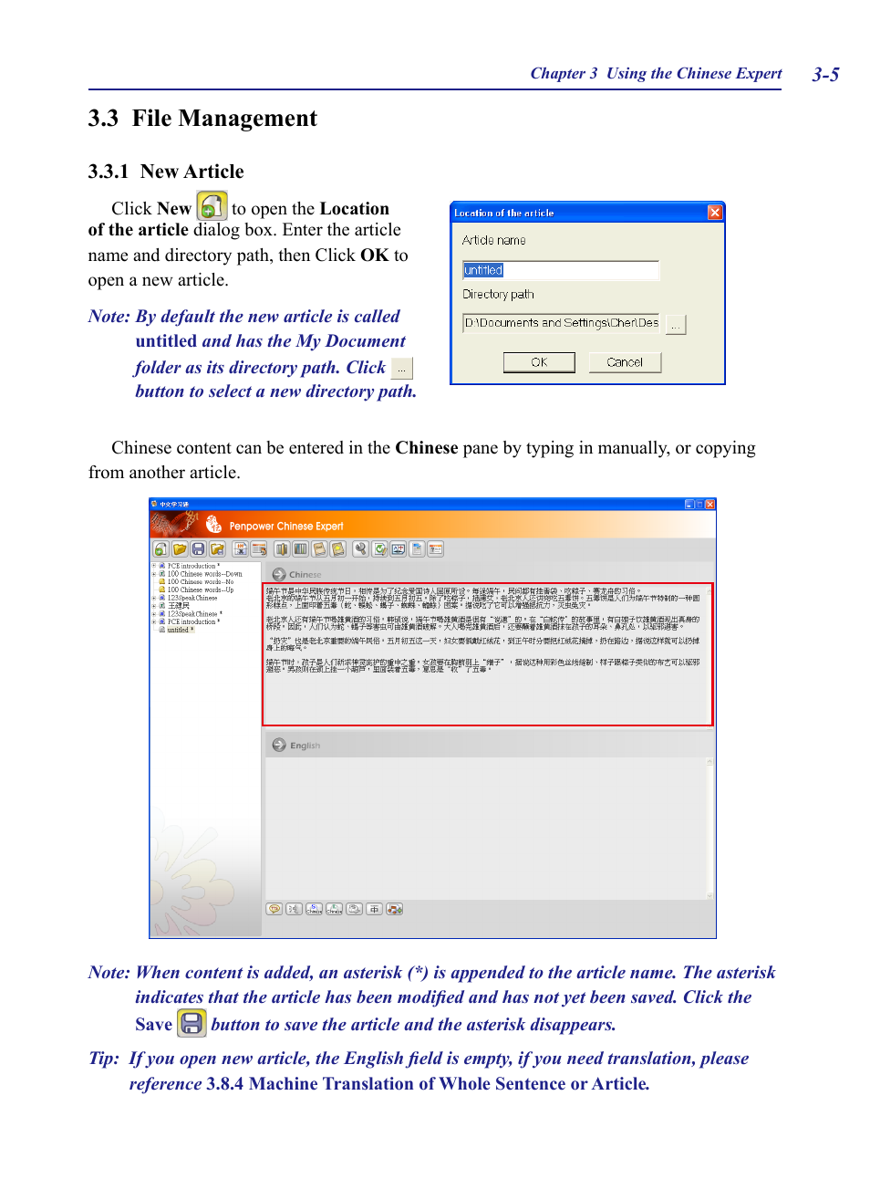 3 file management, 1 new article, 3 file management -5 | 1 new article -5 | Penpower Chinease Expert PCE Scanner User Manual | Page 18 / 112