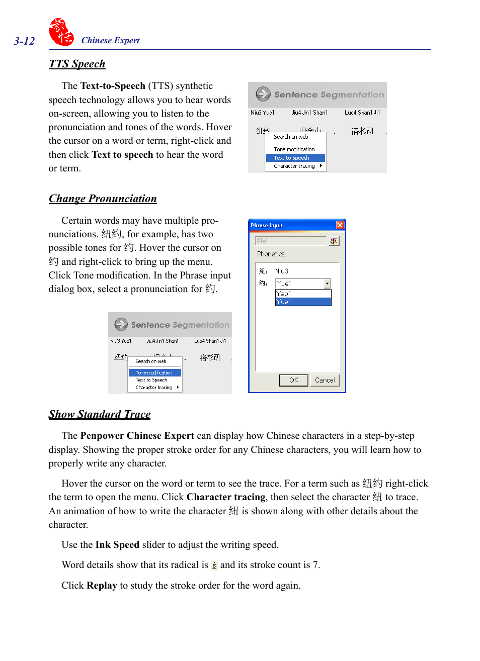Penpower Chinease Expert PCE Scanner User Manual | Page 25 / 112