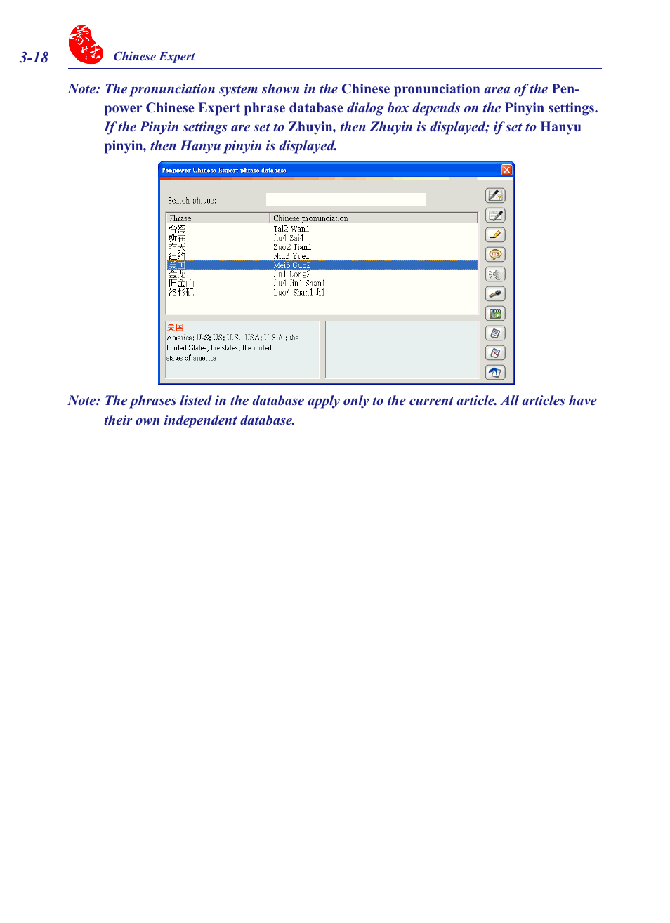 Penpower Chinease Expert PCE Scanner User Manual | Page 31 / 112