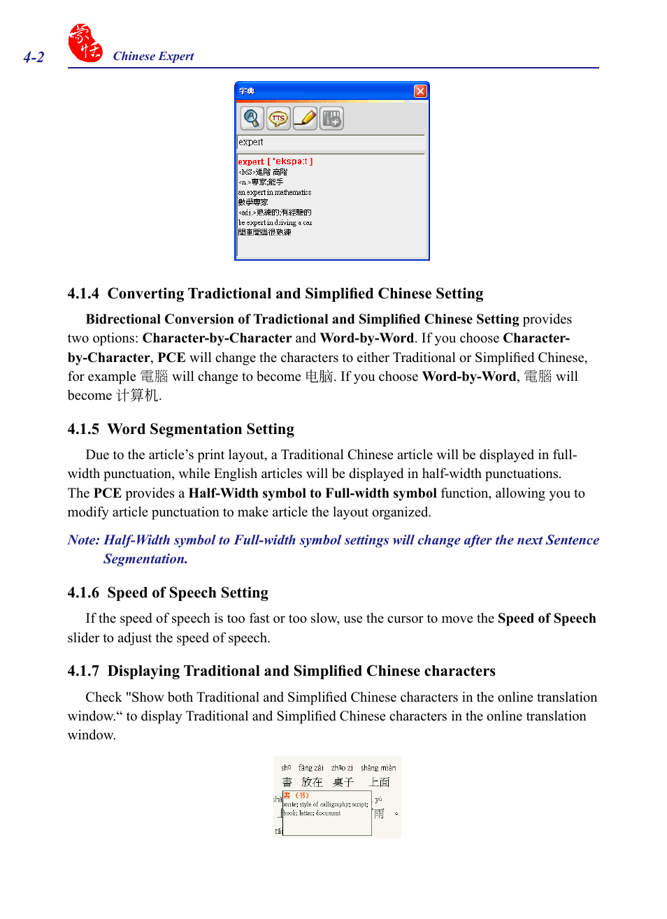 5 word segmentation setting, 6 speed of speech setting | Penpower Chinease Expert PCE Scanner User Manual | Page 49 / 112