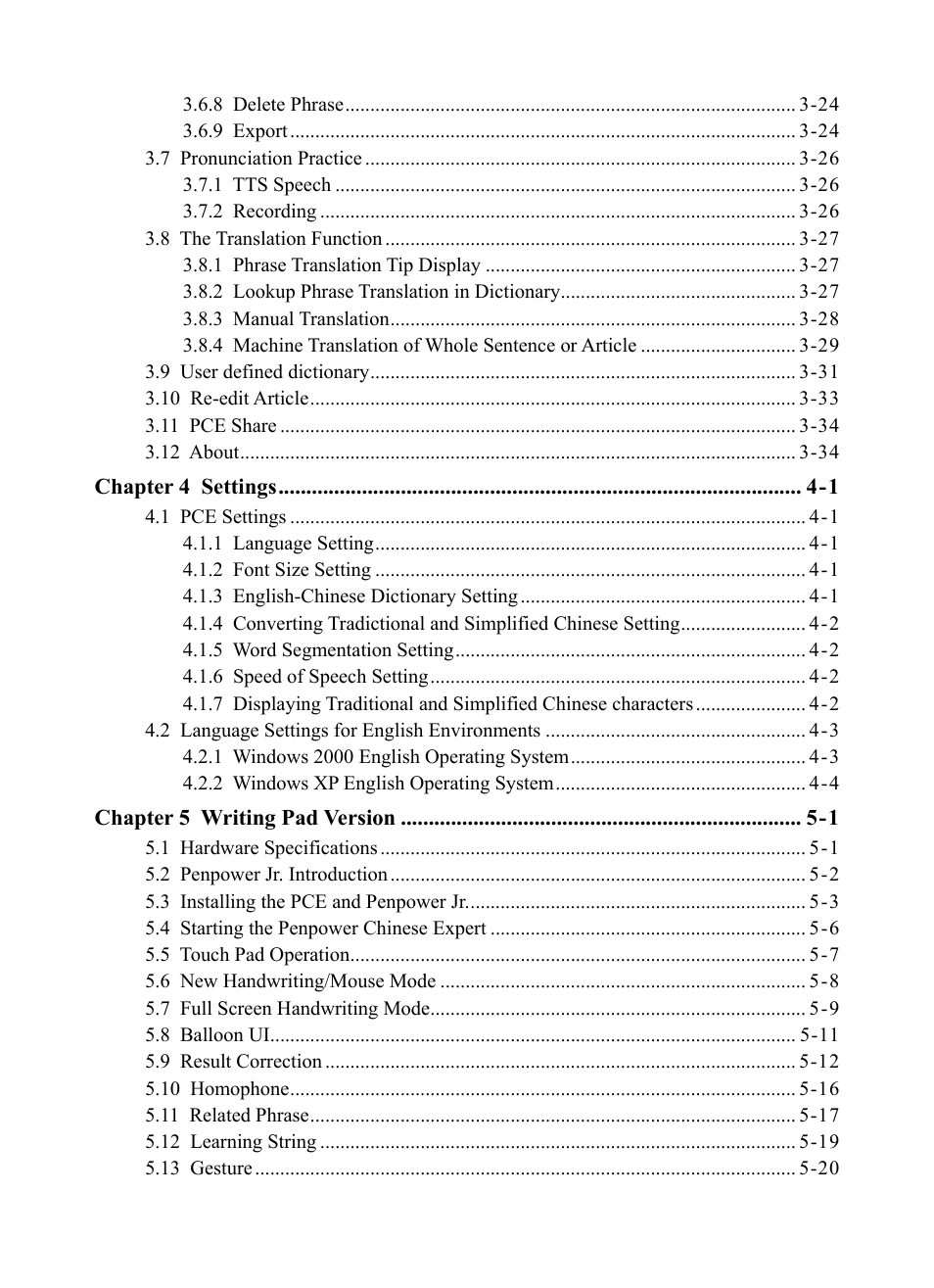 Penpower Chinease Expert PCE Scanner User Manual | Page 5 / 112