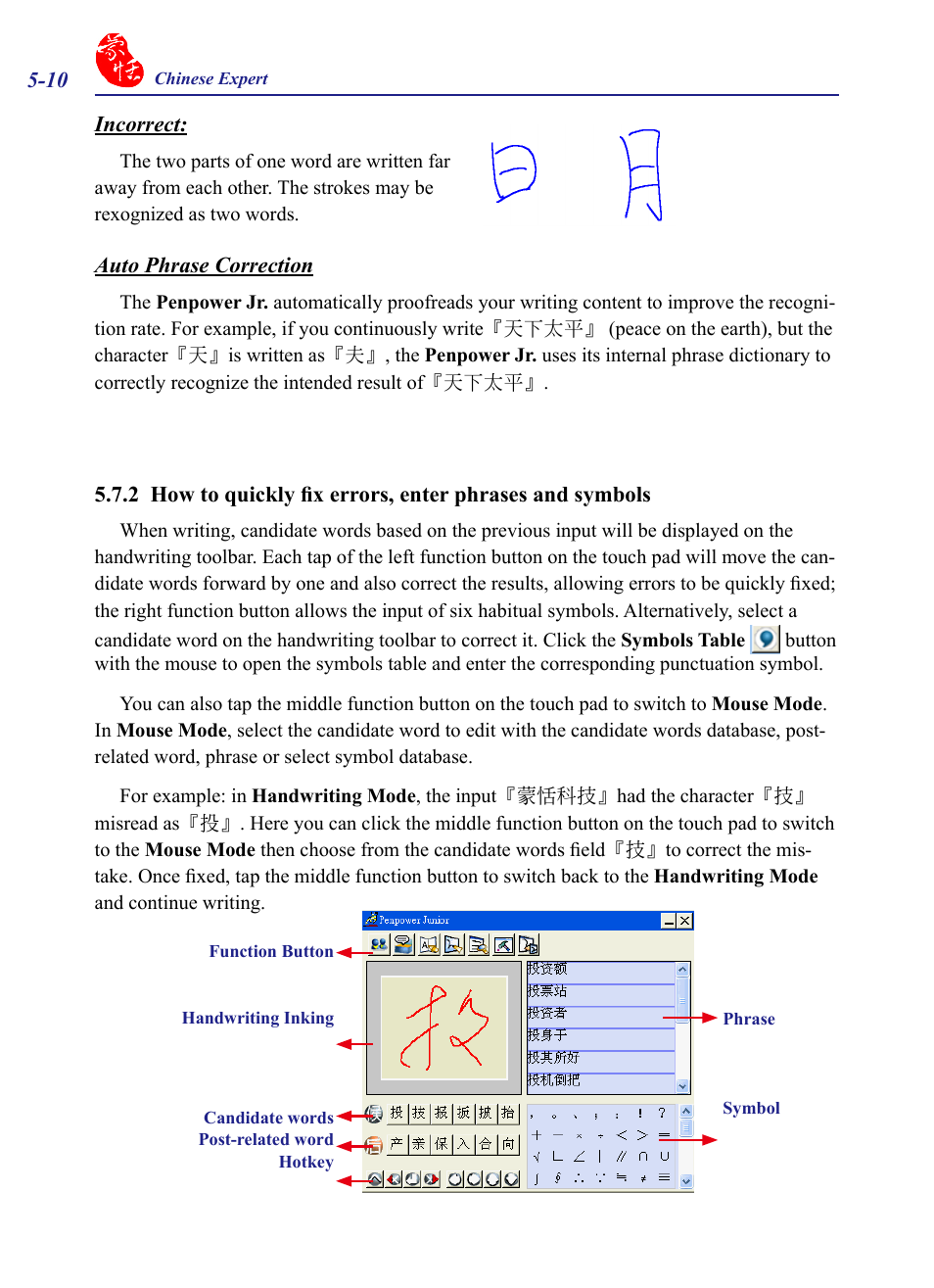 Penpower Chinease Expert PCE Scanner User Manual | Page 61 / 112