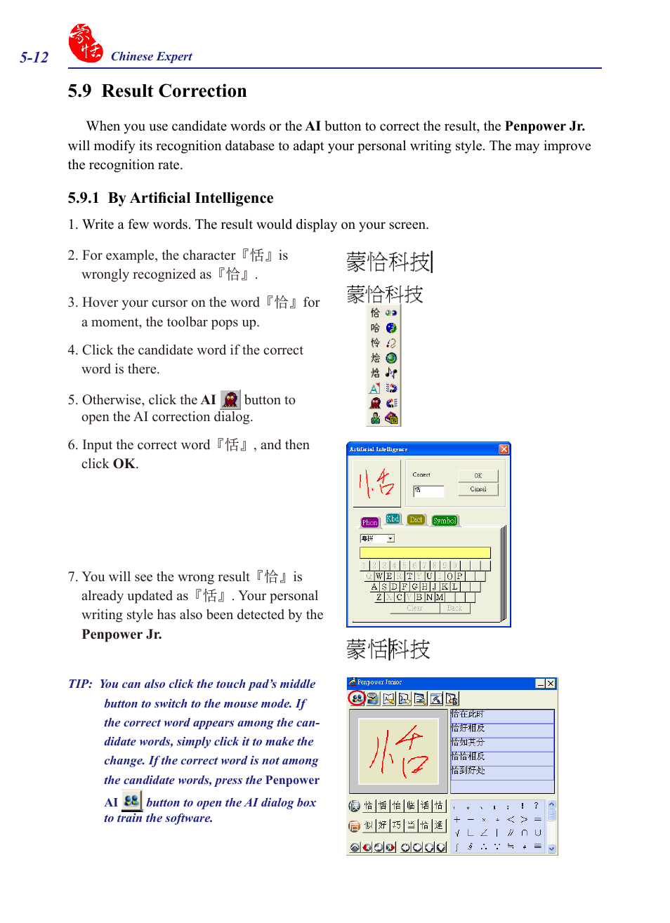 9 result correction, 9 result correction -12 | Penpower Chinease Expert PCE Scanner User Manual | Page 63 / 112