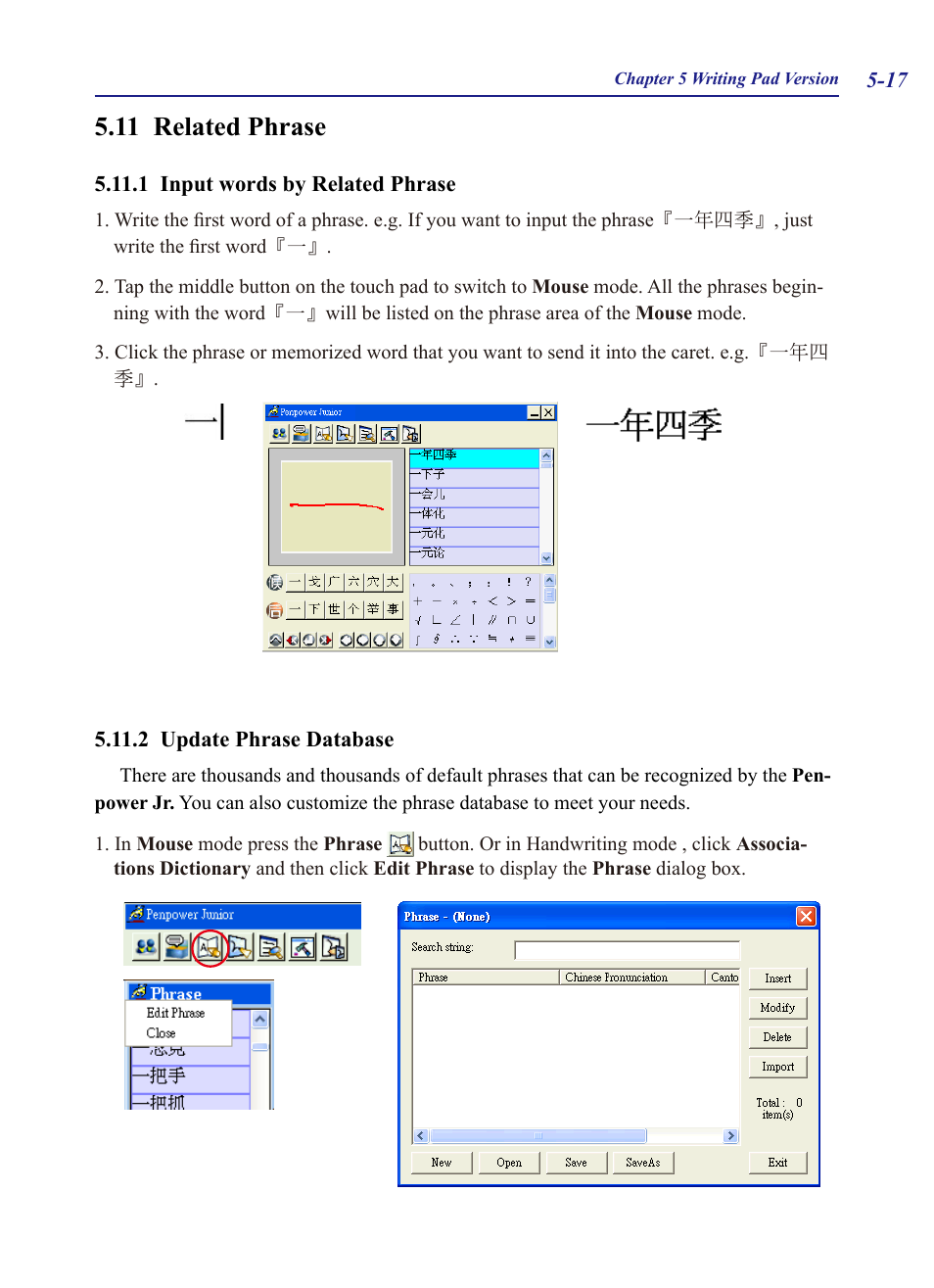 11 related phrase, 11 related phrase -17 | Penpower Chinease Expert PCE Scanner User Manual | Page 68 / 112