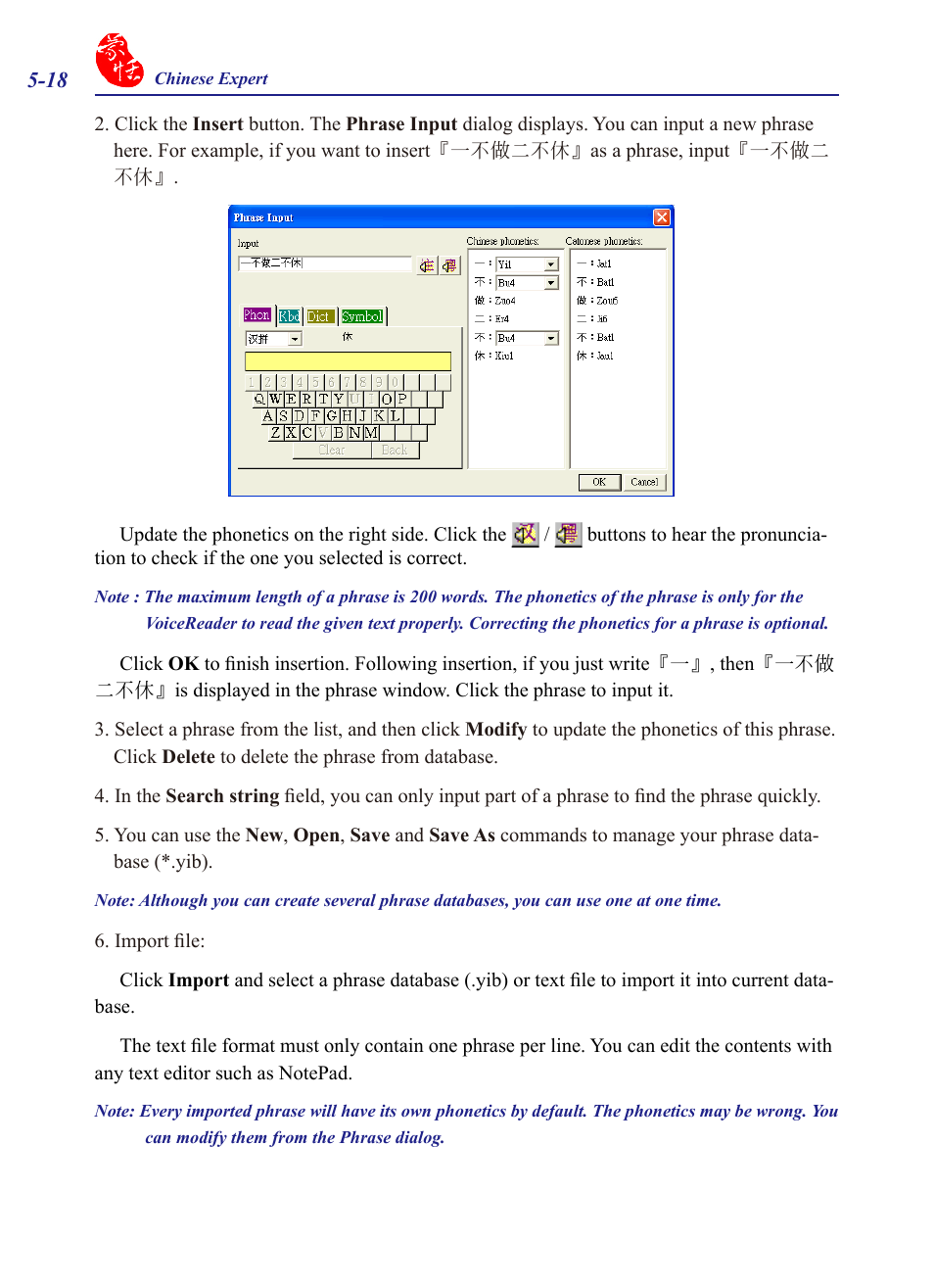 Penpower Chinease Expert PCE Scanner User Manual | Page 69 / 112