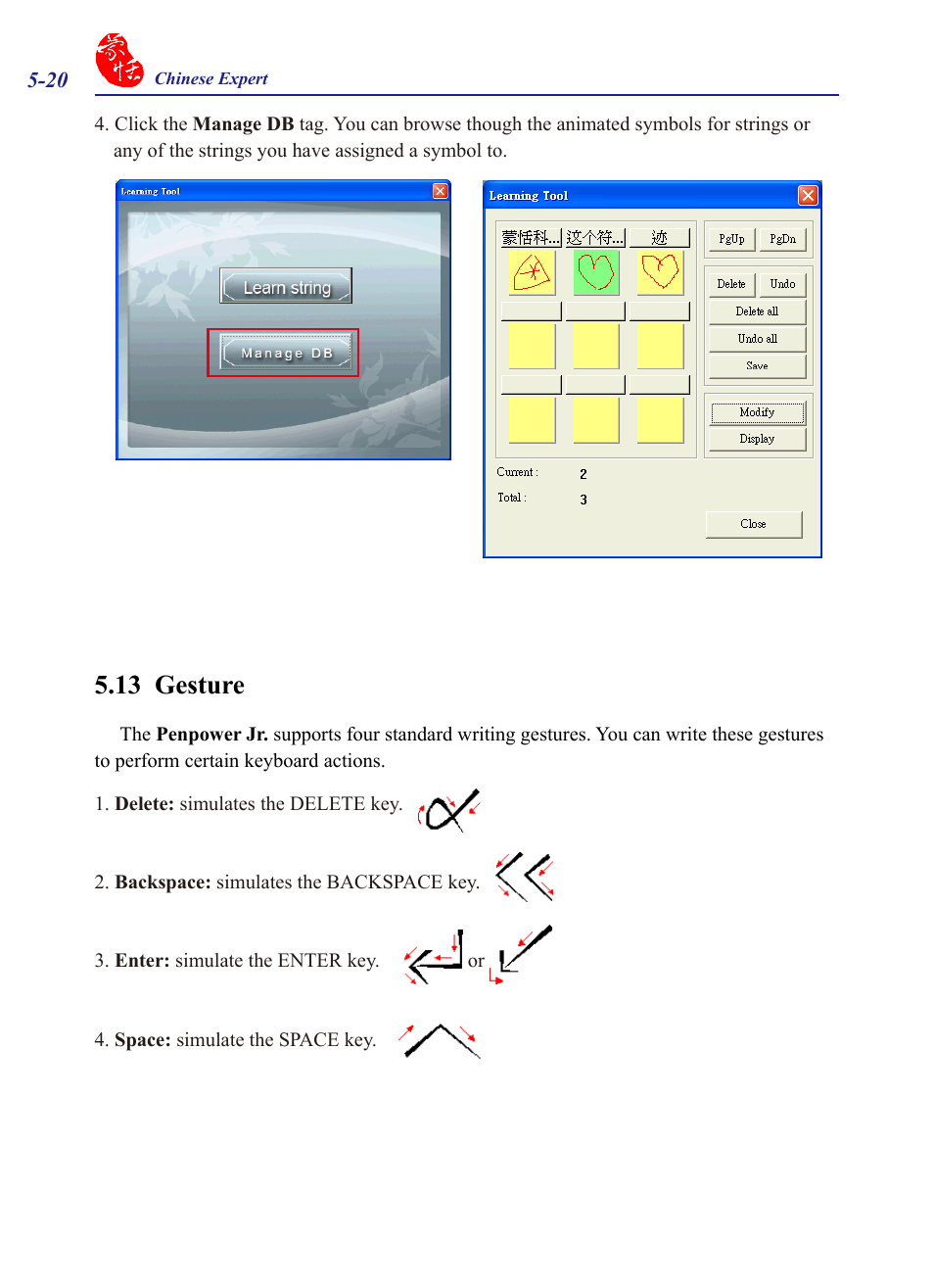 13 gesture, 13 gesture -20 | Penpower Chinease Expert PCE Scanner User Manual | Page 71 / 112