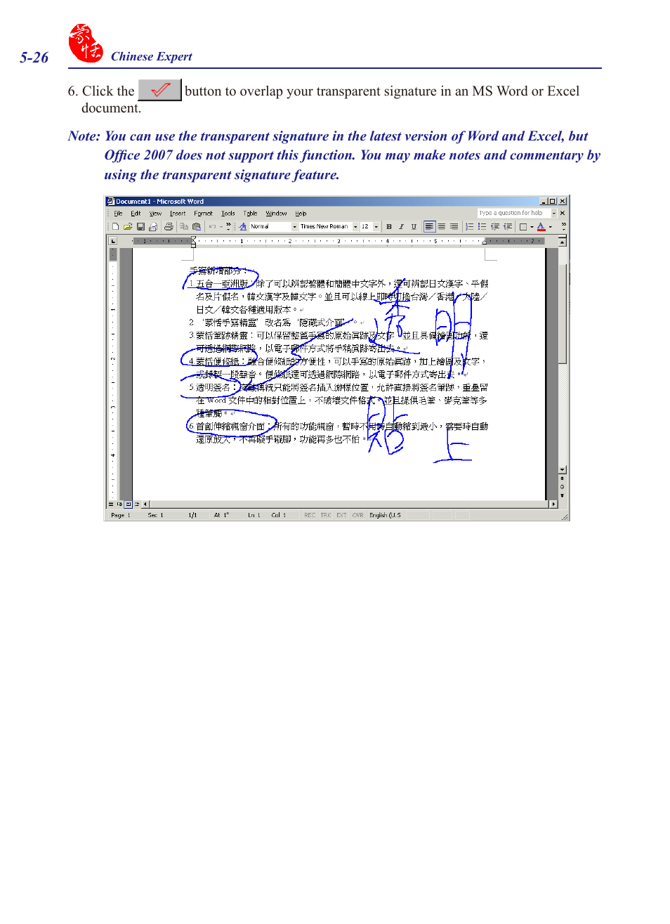 Penpower Chinease Expert PCE Scanner User Manual | Page 77 / 112