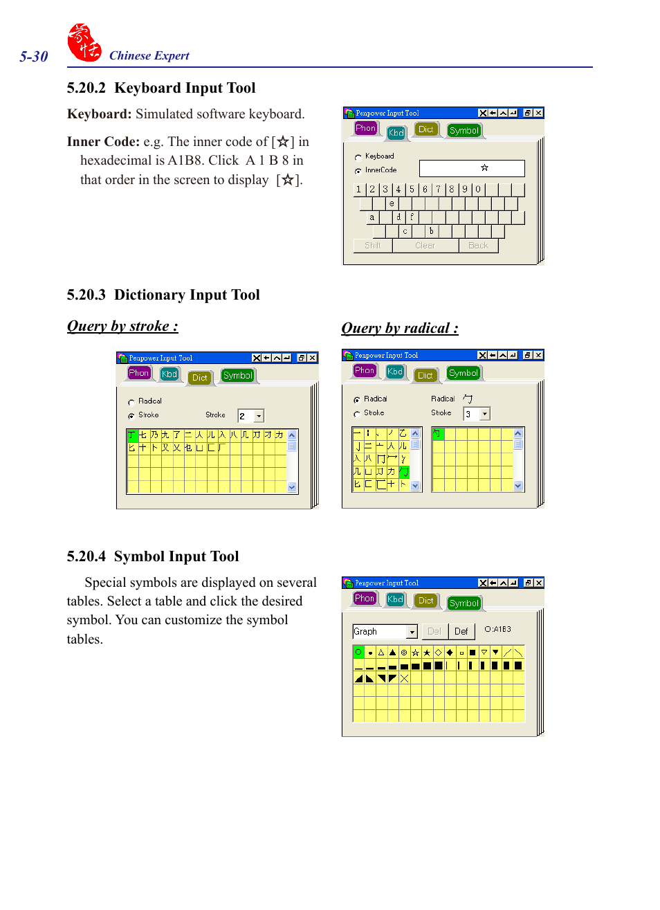 Penpower Chinease Expert PCE Scanner User Manual | Page 81 / 112