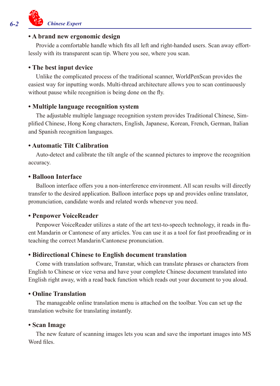 Penpower Chinease Expert PCE Scanner User Manual | Page 85 / 112
