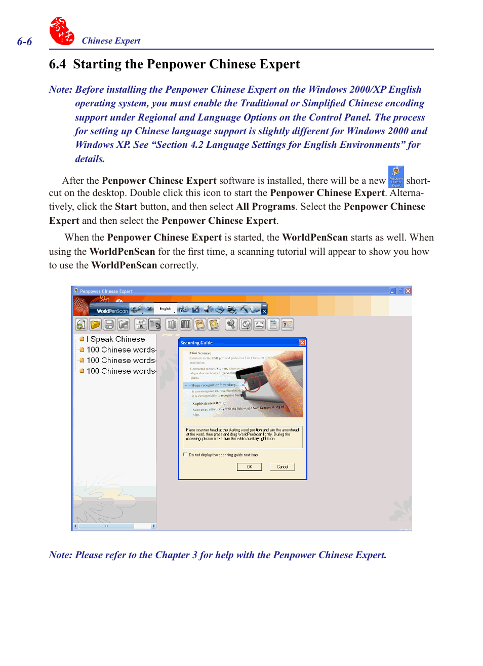 4 starting the penpower chinese expert, 4 starting the penpower chinese expert -6 | Penpower Chinease Expert PCE Scanner User Manual | Page 89 / 112
