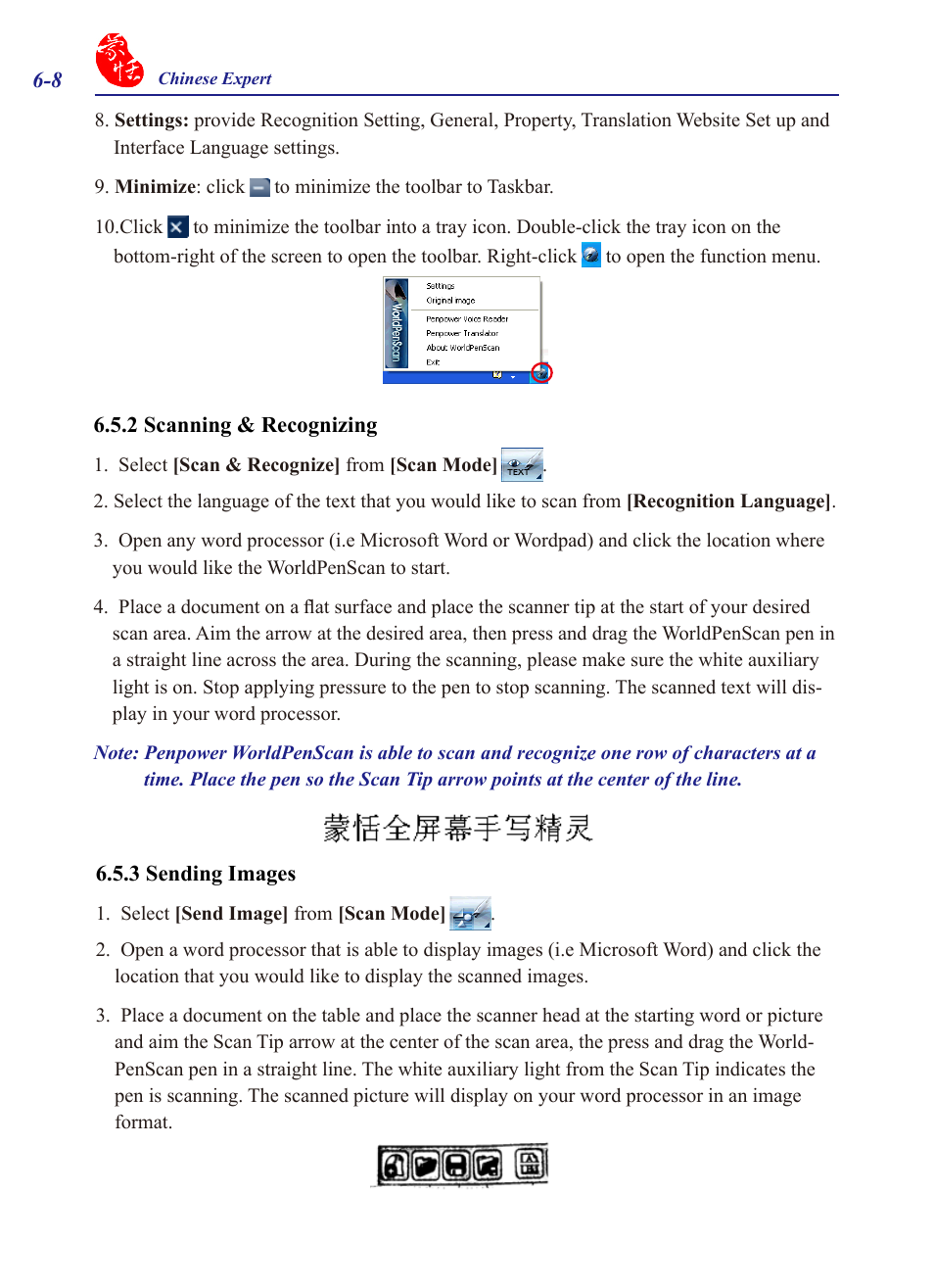 Penpower Chinease Expert PCE Scanner User Manual | Page 91 / 112