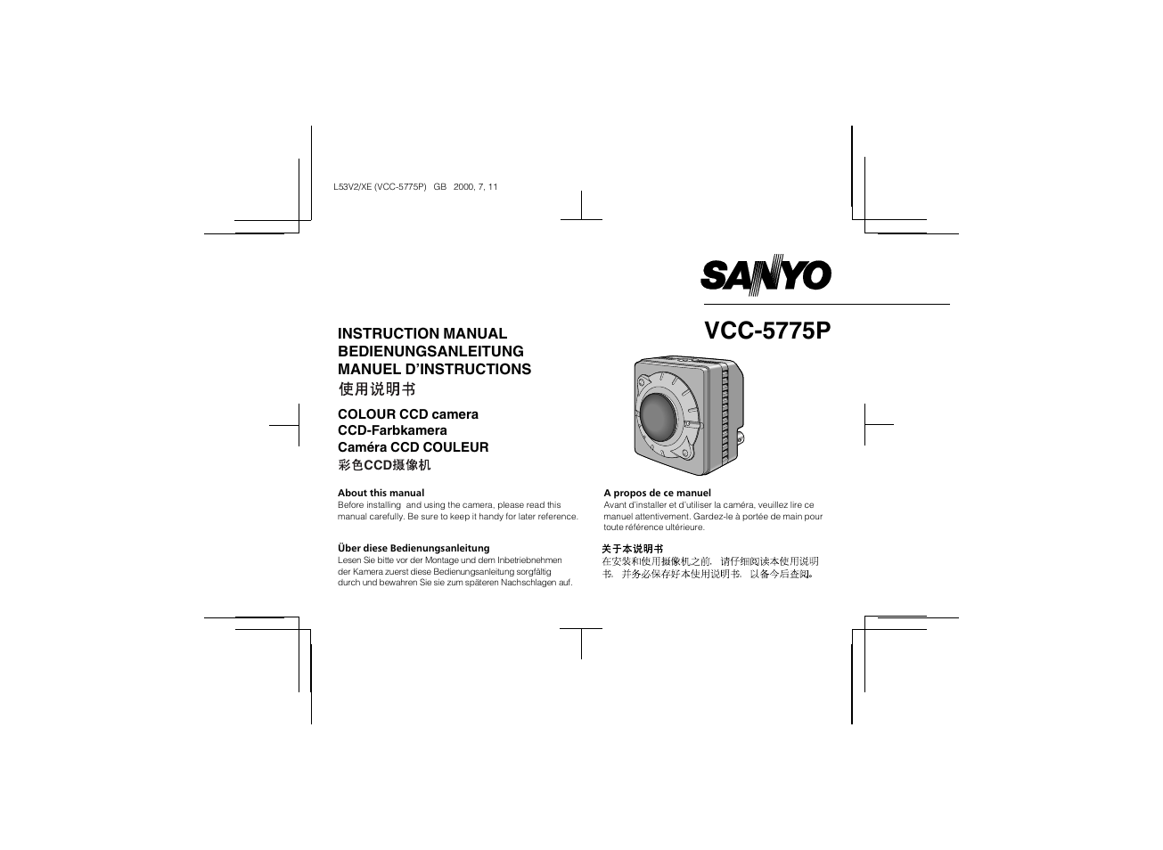 Proxima ASA Colour CCD Camera VCC-5775P User Manual | 20 pages