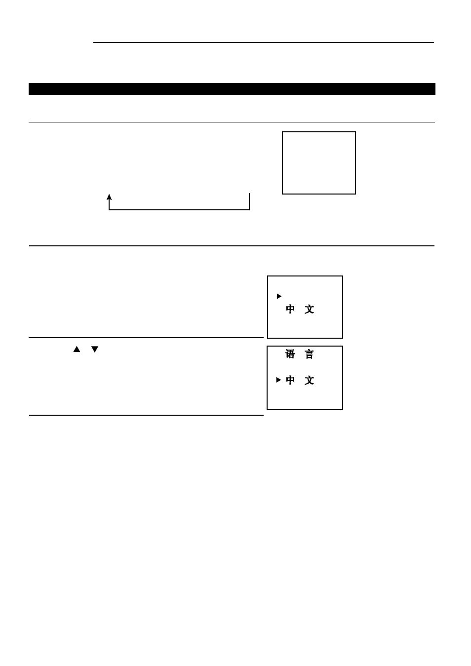 Operation | Palsonic 5159P User Manual | Page 15 / 19