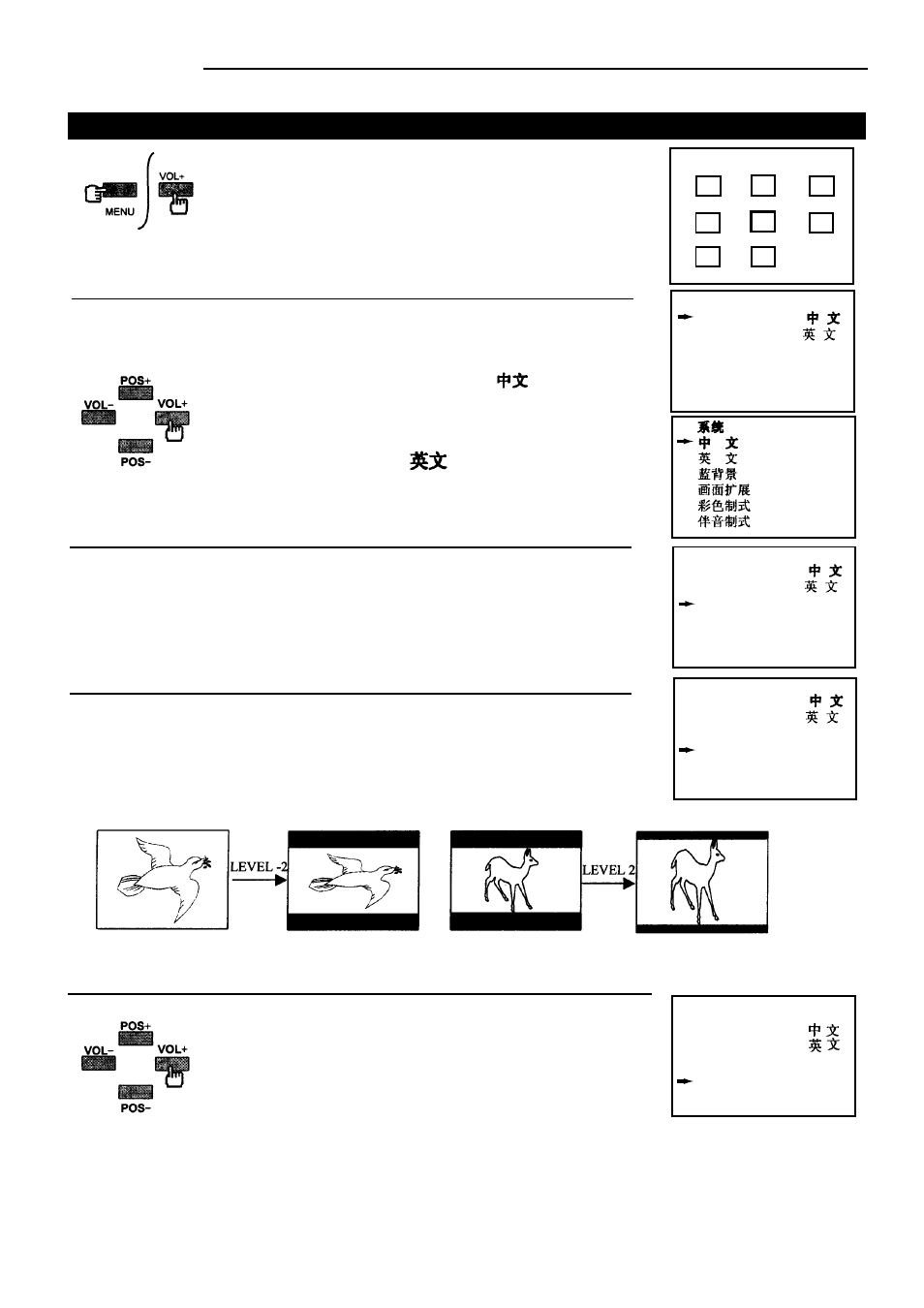 System setting, Operation, System menu | Fig. 1 | Palsonic 5179G User Manual | Page 16 / 24