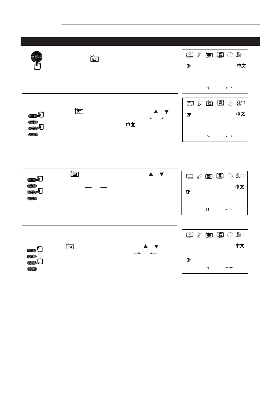 System setting, Operation, System set | Palsonic 8110 User Manual | Page 17 / 25