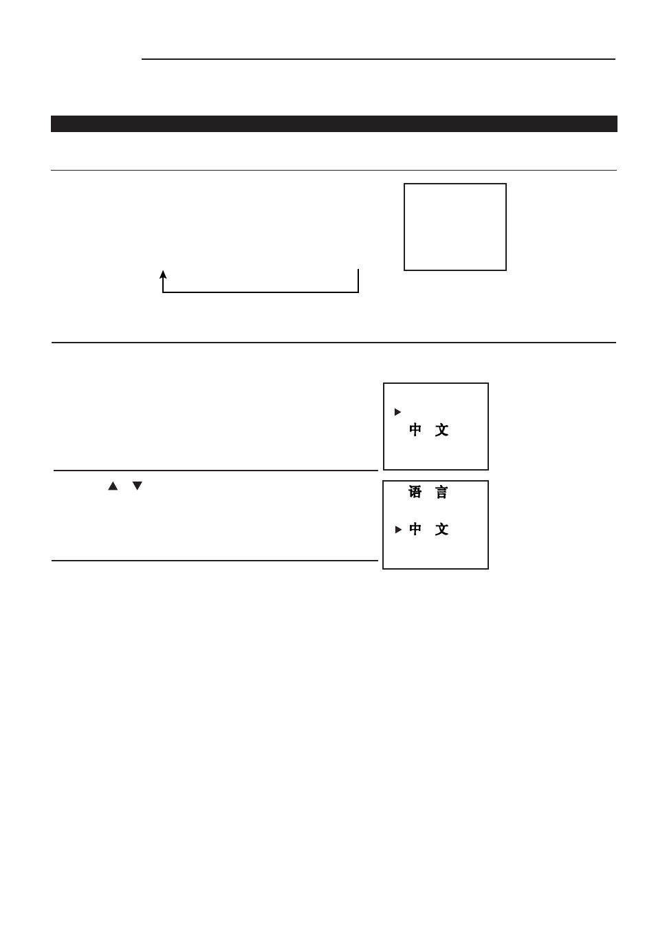 Other functions | Palsonic 3410P User Manual | Page 16 / 19