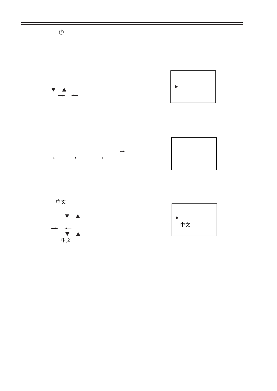 Palsonic 8010PF User Manual | Page 18 / 23