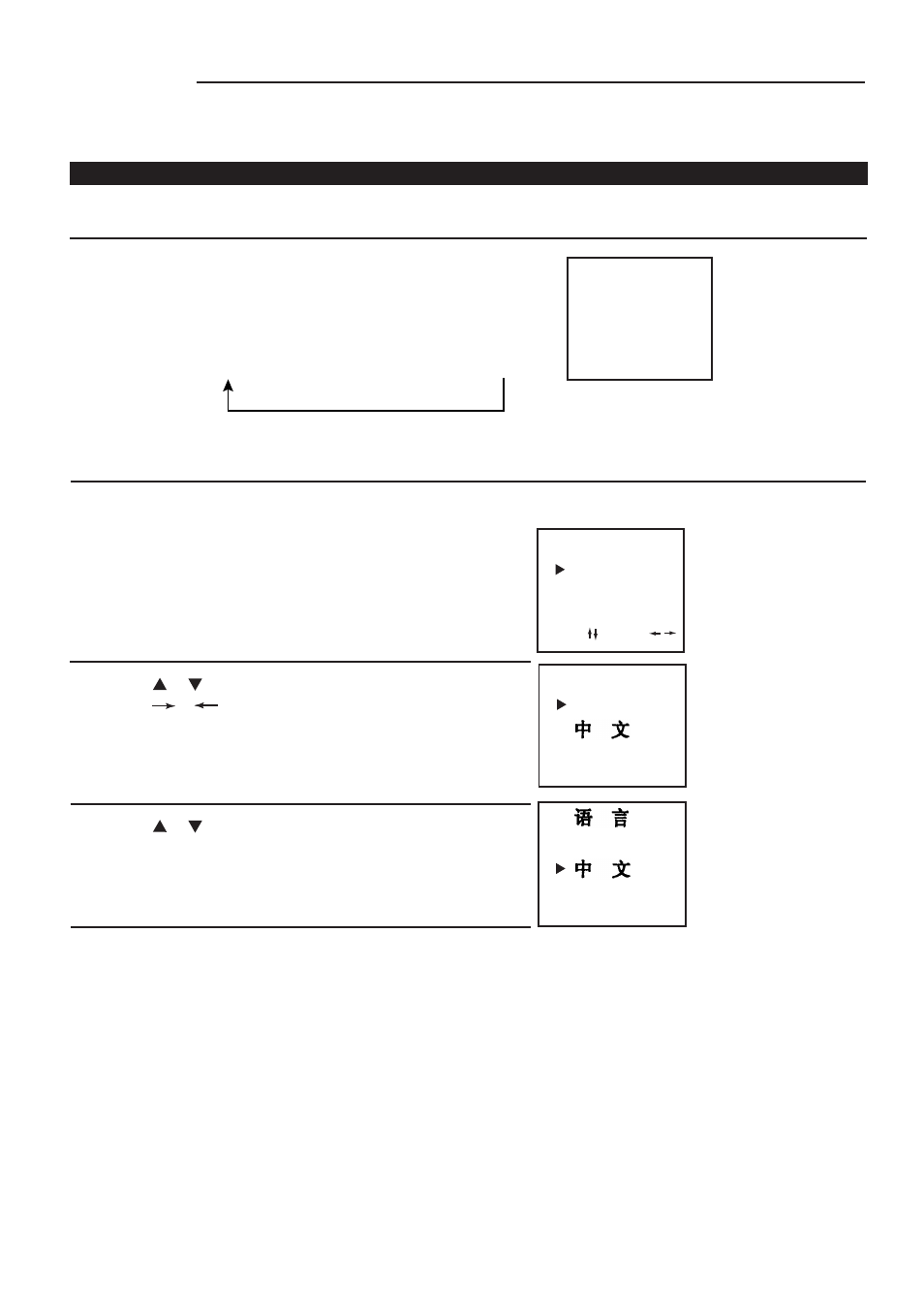 Other functions | Palsonic 5169P User Manual | Page 15 / 19