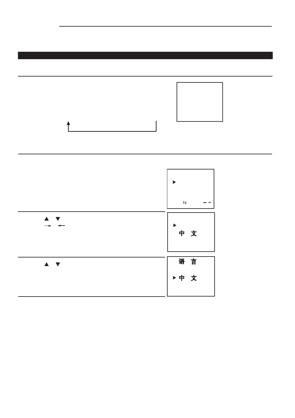 Other functions | Palsonic 5110PF User Manual | Page 16 / 20