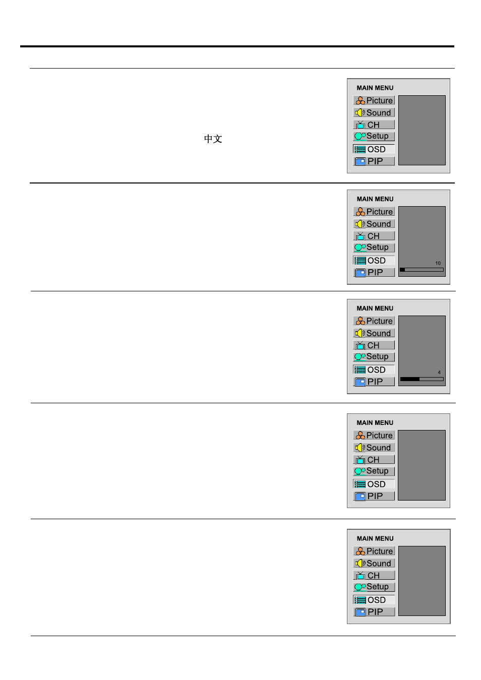 Adjusting the osd | Palsonic TFTV930 User Manual | Page 27 / 36