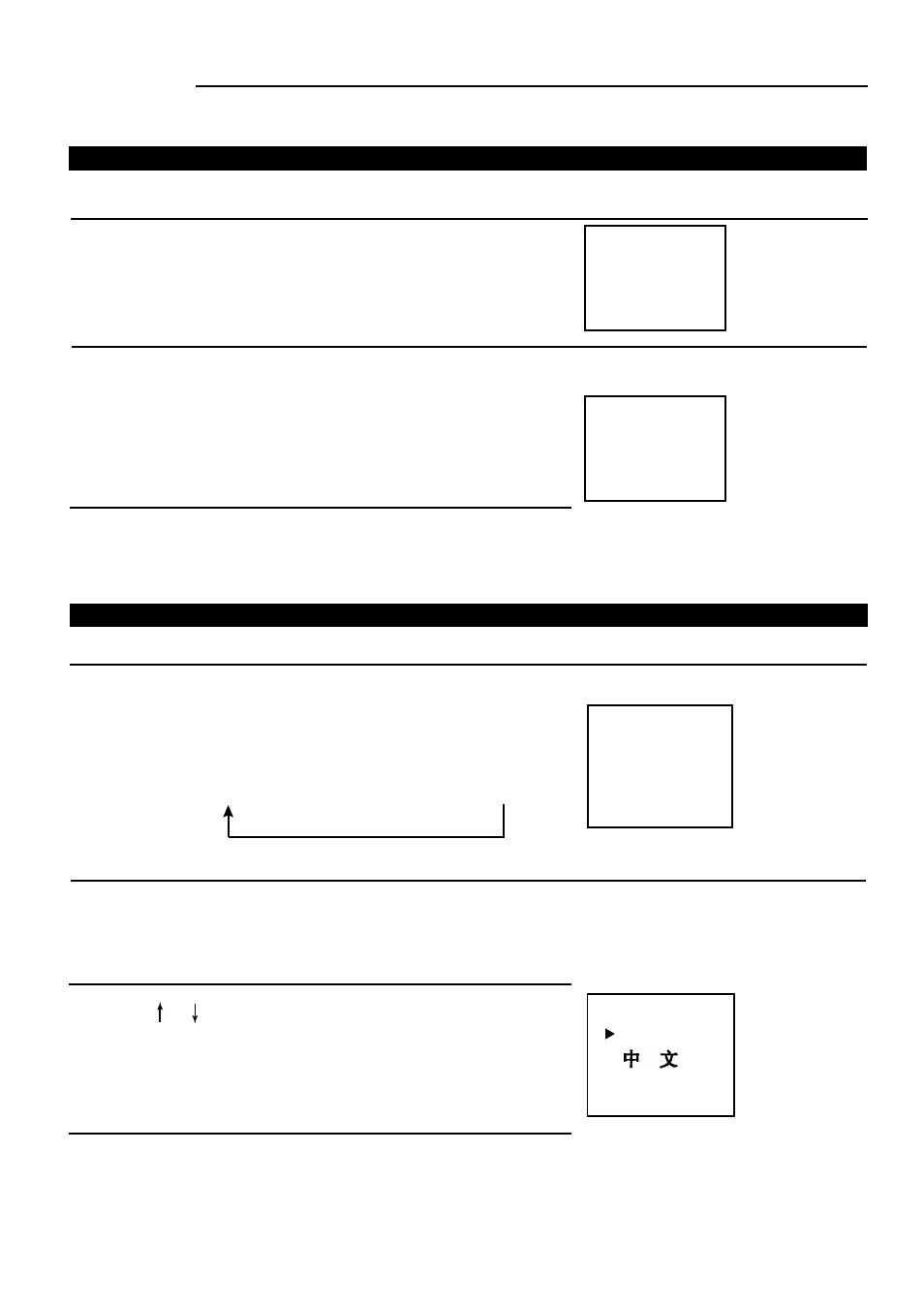 Convenient sound controls, Other functions | Palsonic 3420B User Manual | Page 14 / 17