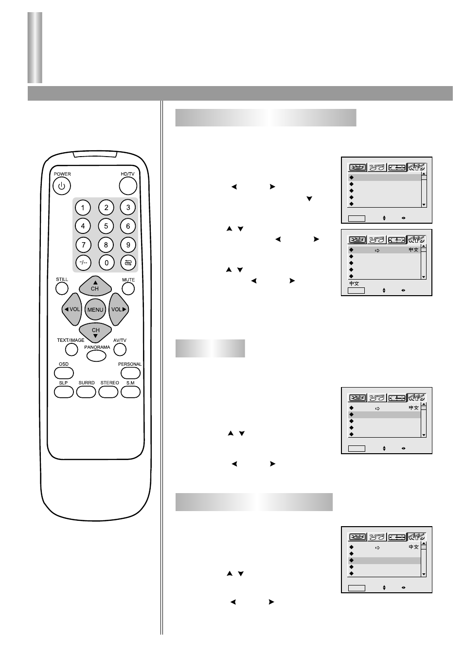 System setup | Palsonic 76WSHDA User Manual | Page 27 / 39