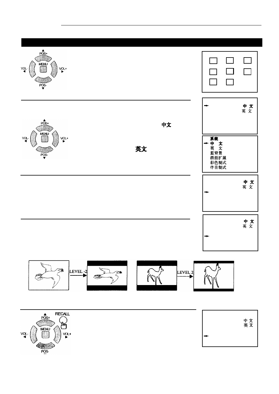 System setting, Operation, System menu | Fig. 1, V.zoom setting | Palsonic 5120S User Manual | Page 16 / 24