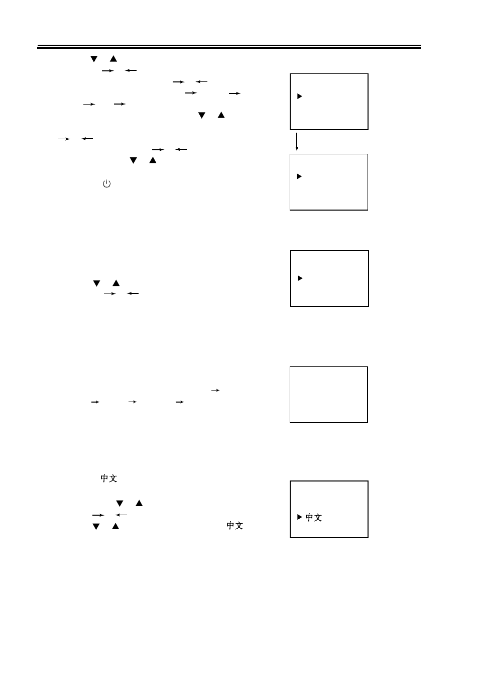 Palsonic 7118 User Manual | Page 18 / 23