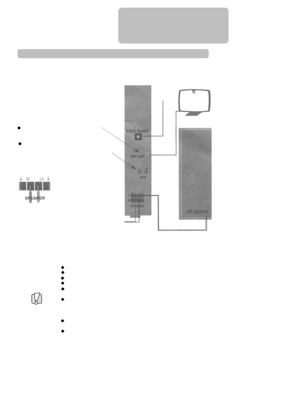 Installation/ connections | Palsonic PSML-826 User Manual | Page 5 / 20