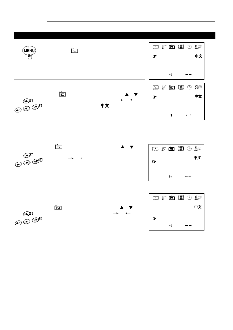 Operation, System set system setting | Palsonic 6827G User Manual | Page 17 / 25