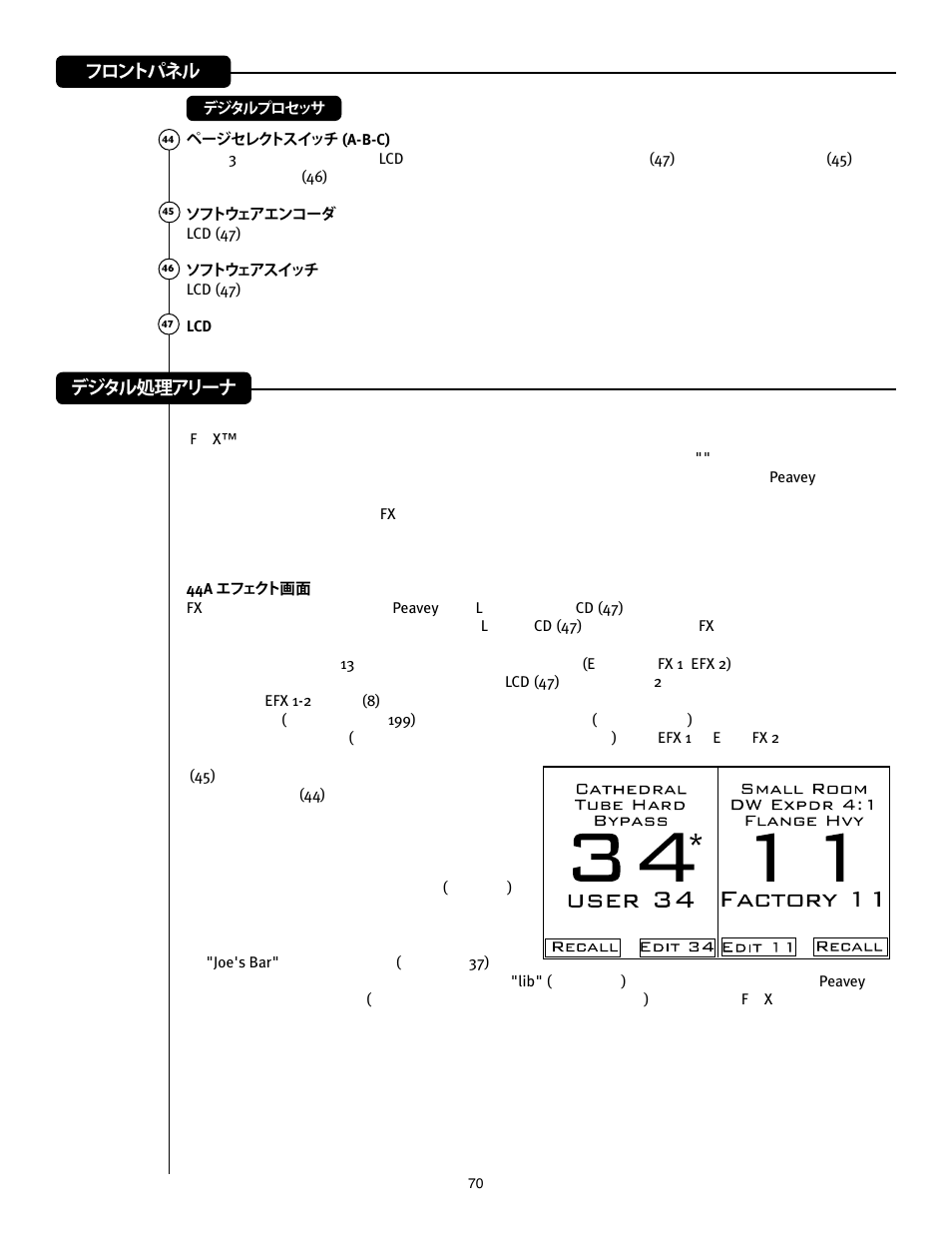 Peavey Mixer User Manual | Page 76 / 92