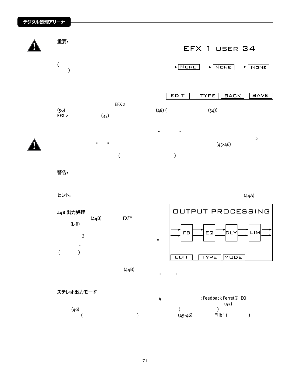 Peavey Mixer User Manual | Page 77 / 92