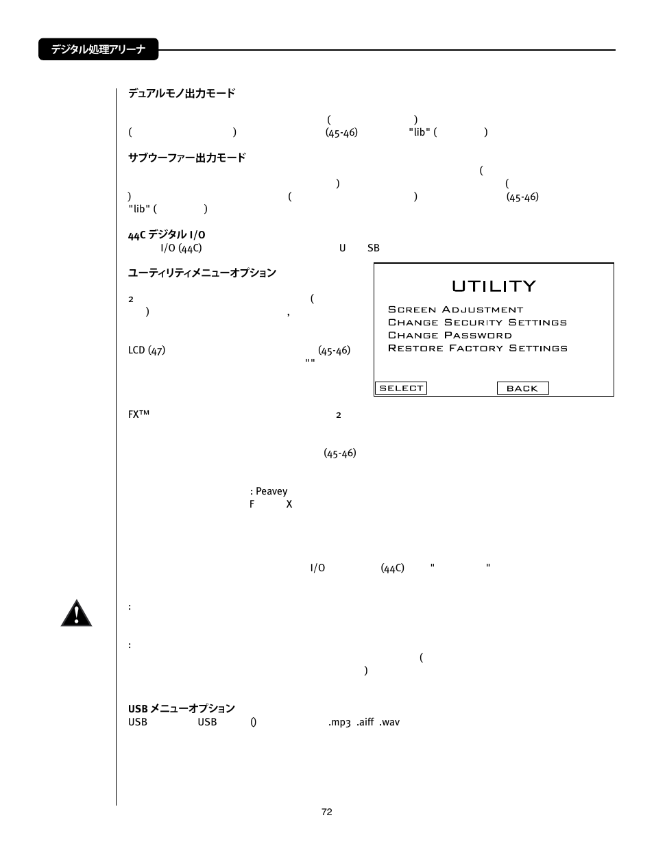 Peavey Mixer User Manual | Page 78 / 92