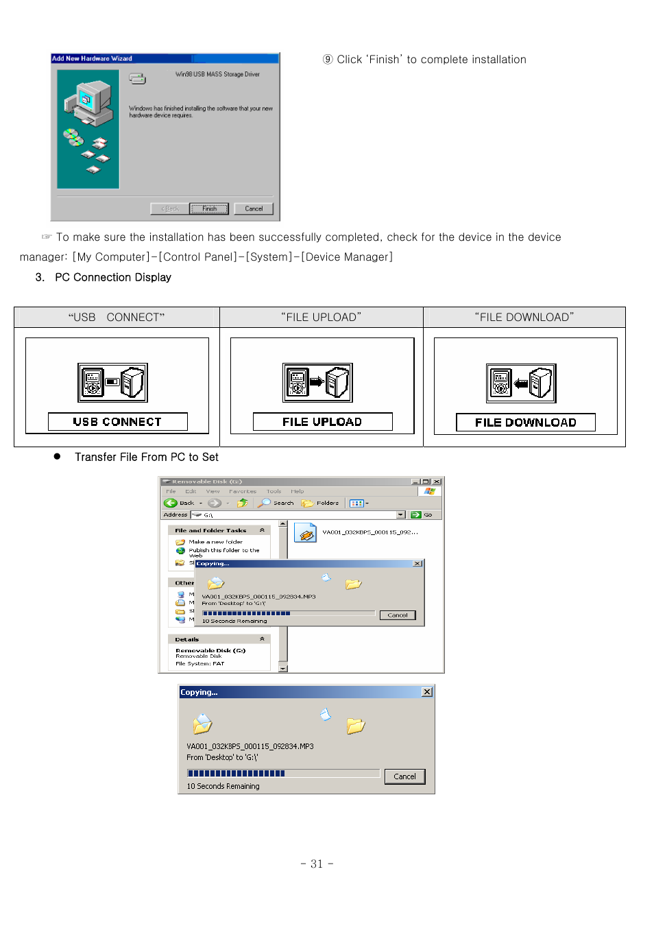 PoGo Products RadioYourWay LX User Manual | Page 39 / 46