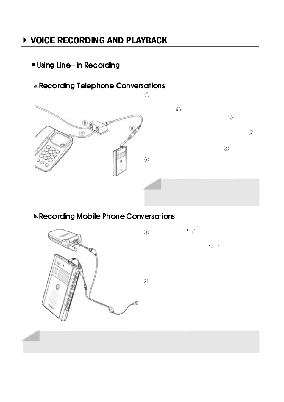 PoGo Products EVR-100 User Manual | Page 17 / 48