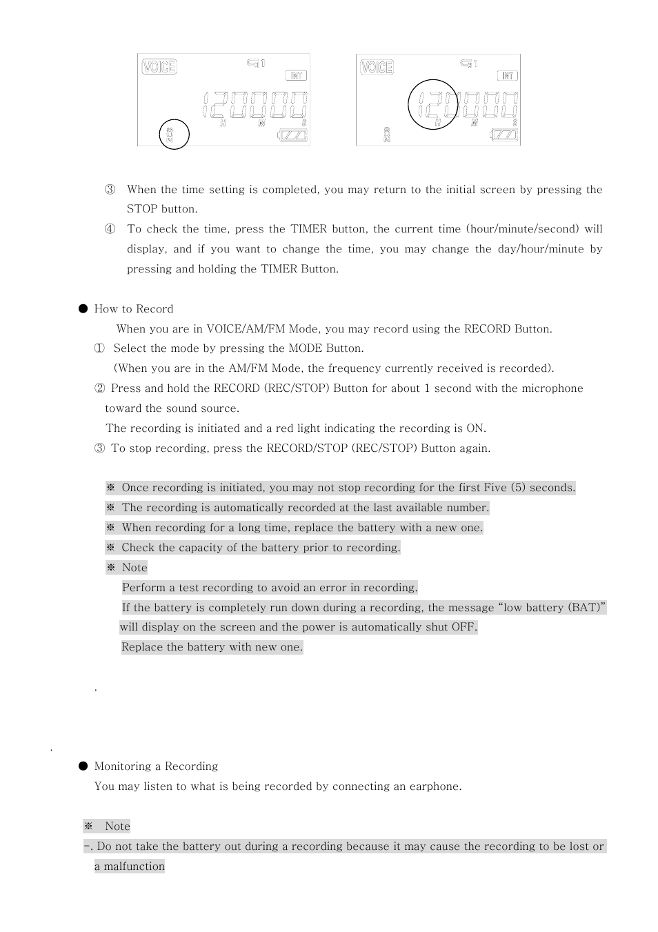 PoGo Products Radio YourWay User Manual | Page 13 / 39