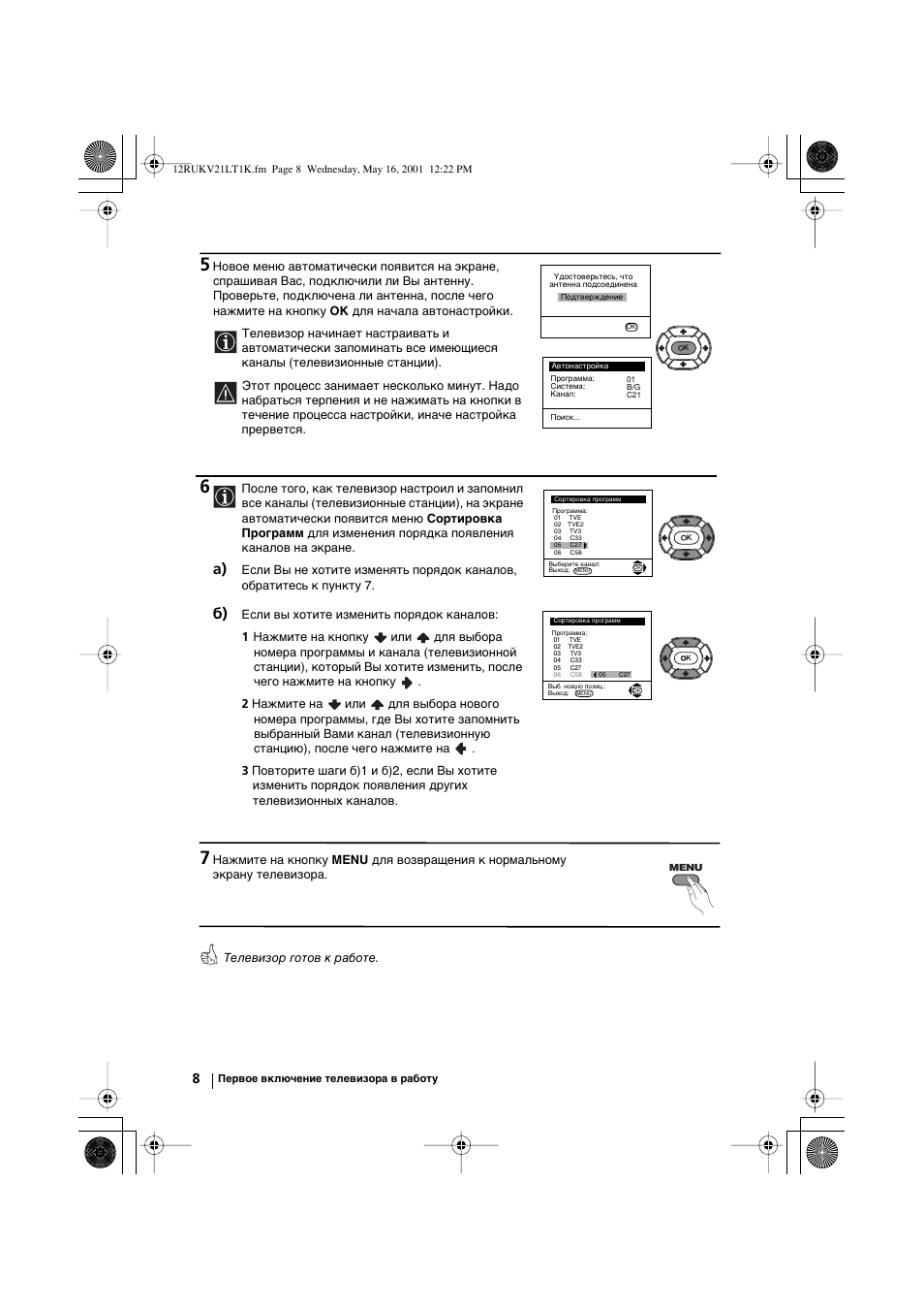 Sony KV-21LT1K User Manual | Page 98 / 128