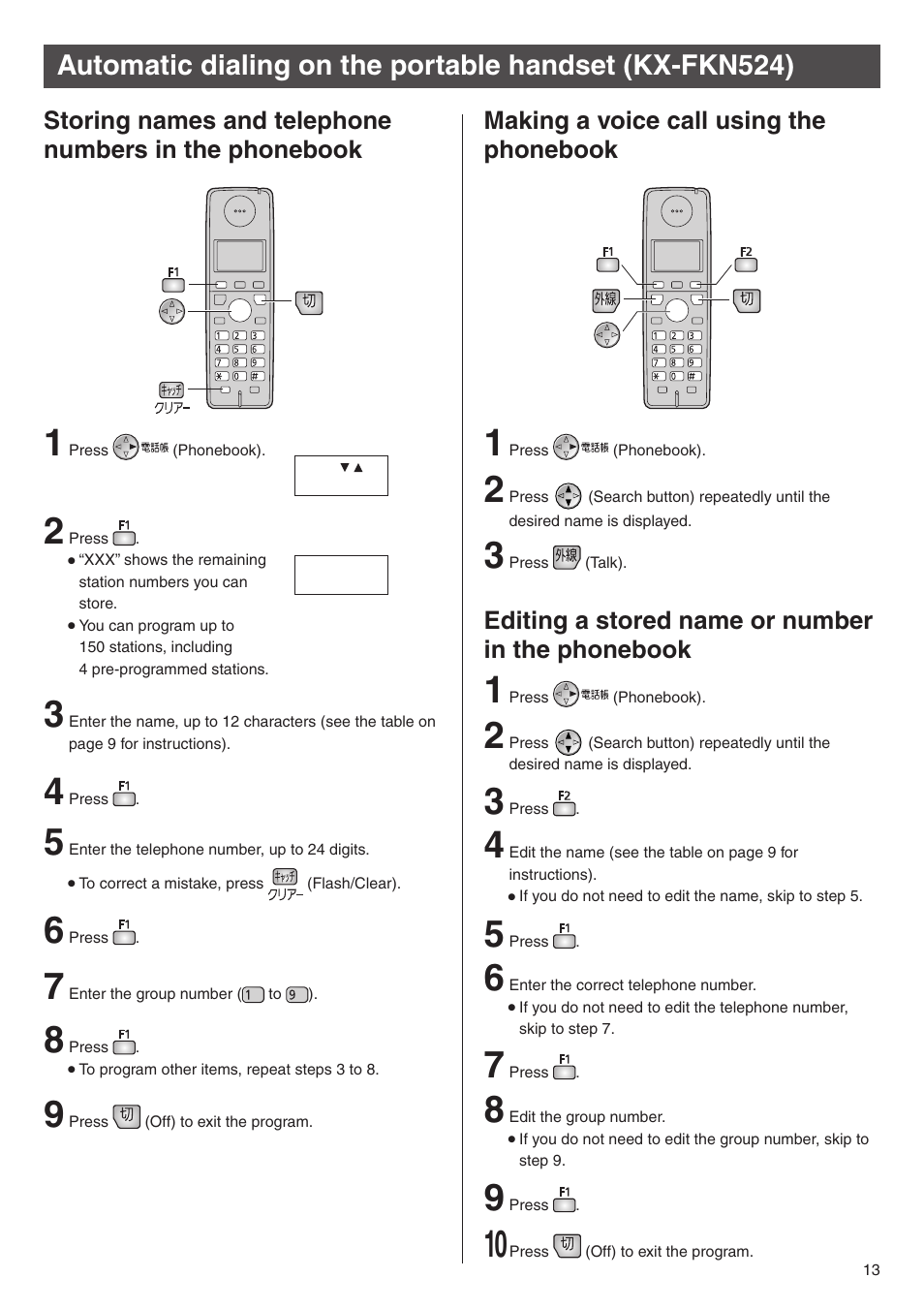 Editing a stored name or number in the phonebook | Panasonic KX-PW506DW User Manual | Page 13 / 20
