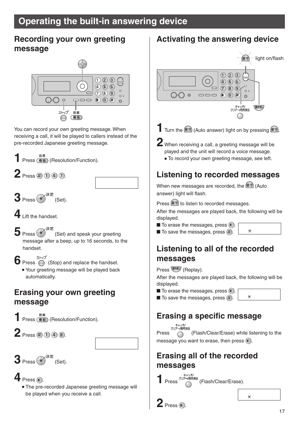 Operating the built-in answering device, Recording your own greeting message, Erasing your own greeting message | Activating the answering device, Erasing a specific message, Erasing all of the recorded messages | Panasonic KX-PW506DW User Manual | Page 17 / 20