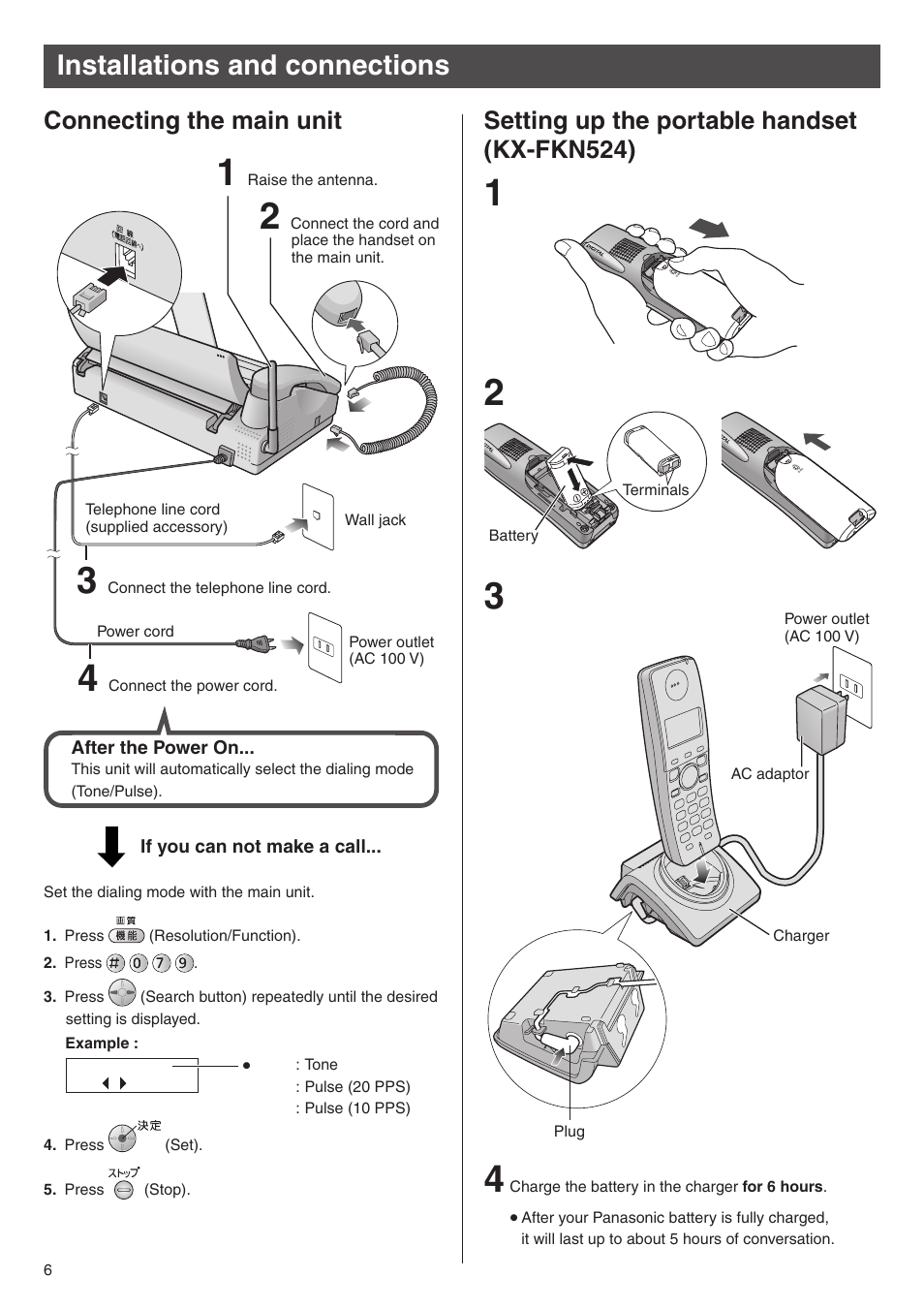 Installations and connections, Connecting the main unit, Setting up the portable handset (kx-fkn524) | Panasonic KX-PW506DW User Manual | Page 6 / 20