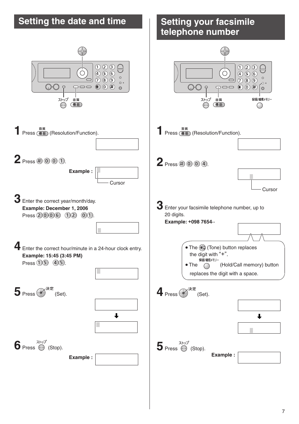 Panasonic KX-PW506DW User Manual | Page 7 / 20